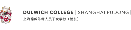Dulwich College Shanghai Pudong Gift Shop